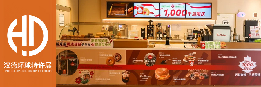 汉德连锁资讯简报 | 古茗发布新加盟政策；茶叮咛完成3000万元A轮融资；库迪咖啡宣布与《哪吒2》达成联名...