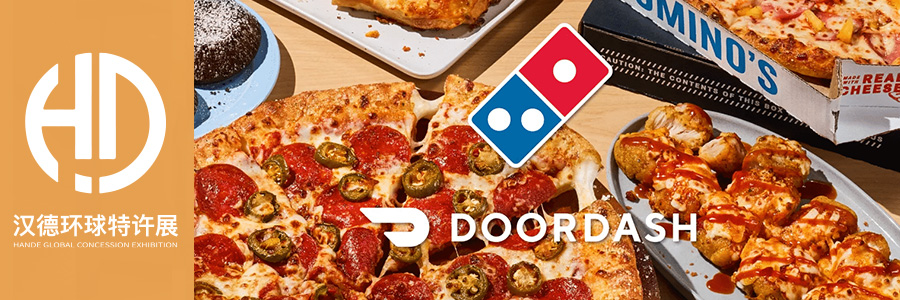 汉德连锁资讯简报 | 欧吉堡完成3000万元融资；不停科技完成数千万美元融资；松鹤楼海外首店落地英国伦敦