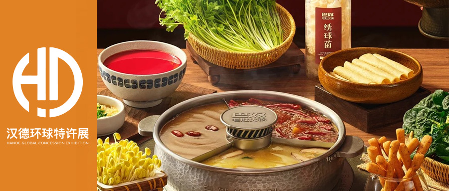 汉德连锁资讯简报 | 五月份全国餐饮收入4578亿元；2024年中国连锁Top100发布；「鱼你在一起」泰国首店开业
