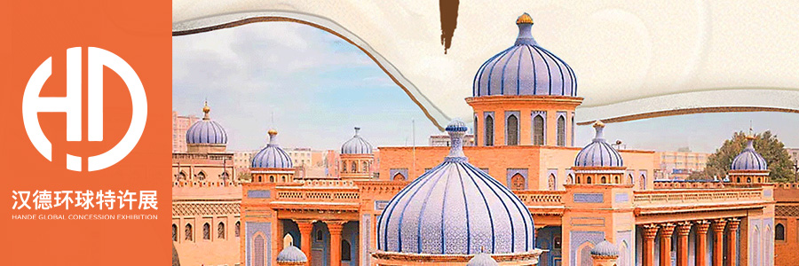 汉德连锁资讯简报 | 十一月全国餐饮收入5802亿元；小菜园正式于香港交易所挂牌上市；香飘飘首家实体体验店落地杭州