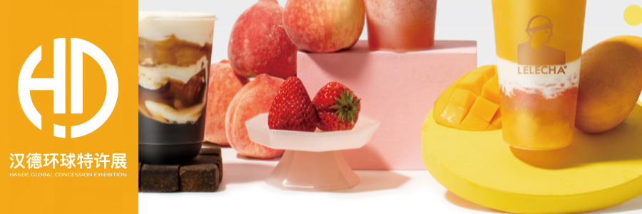 汉德连锁资讯简报 | 贡茶将在英国开设225家门店；供应商恒鑫生活上市；英伟达与百胜餐饮达成战略合作...