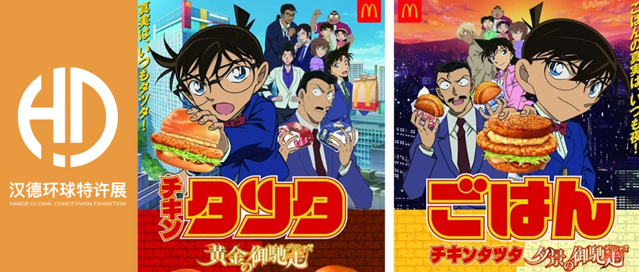 汉德连锁资讯简报 | AI食品公司获1100万美元融资；加拿大比萨饼公司获4000万美元投资；霸王茶姬最高估值约33亿美元