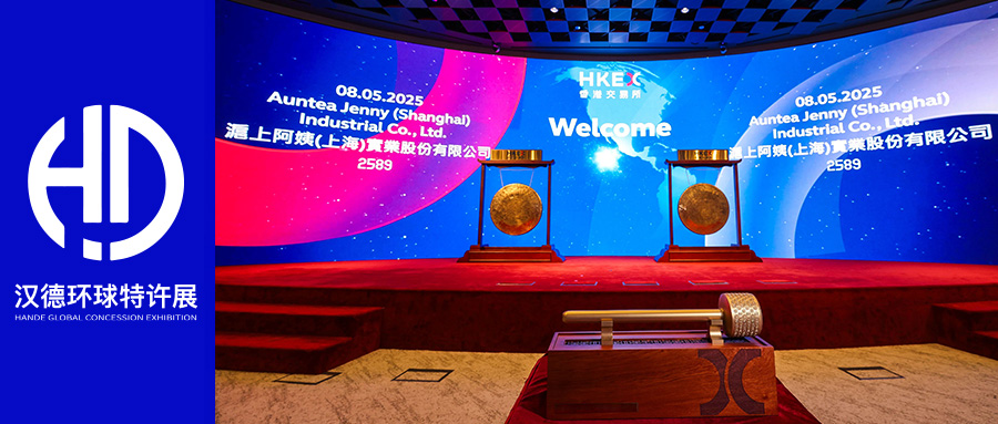 汉德连锁资讯简报 | 三顾冒菜新西兰首店开业；绿茶餐厅开始招股；鲍师傅海外首店亮相新加坡